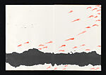 Origins of Sound, Qin Feng (Chinese, born 1961), Accordion-fold album; ink and color on paper, China