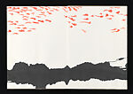Origins of Sound, Qin Feng (Chinese, born 1961), Accordion-fold album; ink and color on paper, China