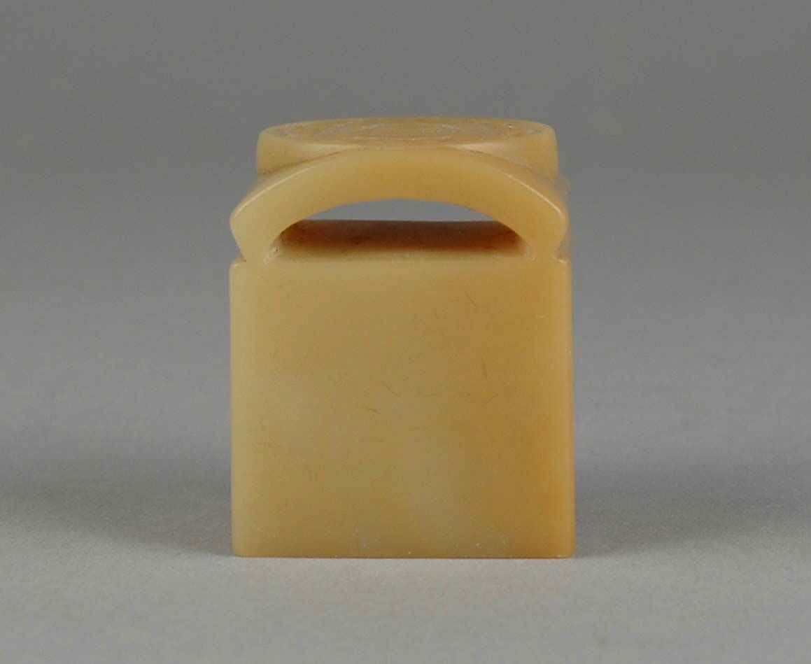 Square Seal with Tile-Shaped Knob, Shoushan soapstone (baifurong stone), China