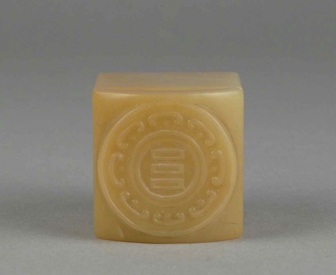 Square Seal with Tile-Shaped Knob, Shoushan soapstone (baifurong stone), China