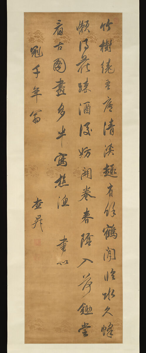 Poem on reclusion, Zha Sheng (Chinese, 1650–1707), Hanging scroll; ink on silk, China 