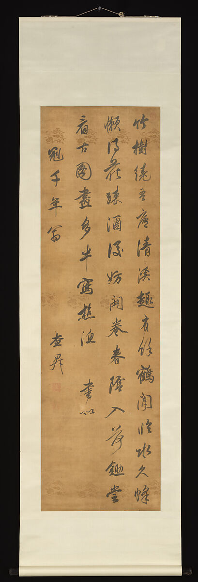 Poem on reclusion, Zha Sheng (Chinese, 1650–1707), Hanging scroll; ink on silk, China