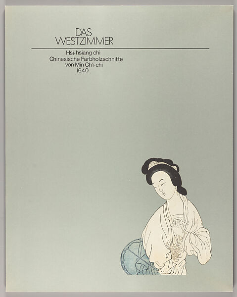 Hsi-hsiang chi, chinesische Farbholzschnitte von Min Chʻi-chi 1640, Min Qiji (Chinese, 1575 or 1580–?)