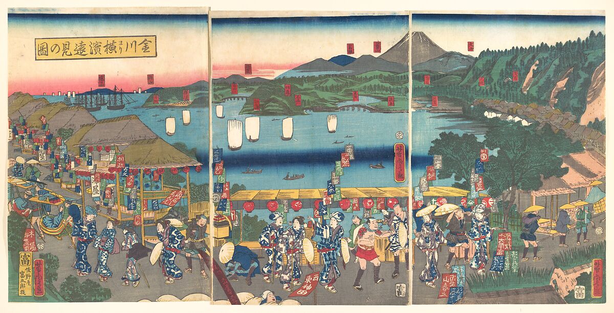 A Distant View of Yokohama from Kanagawa (Kanagawa yōri Yokohama...ken no zu), Utagawa Yoshitora (Japanese, active ca. 1850–80), Triptych of woodblock prints; ink and color on paper, Japan 