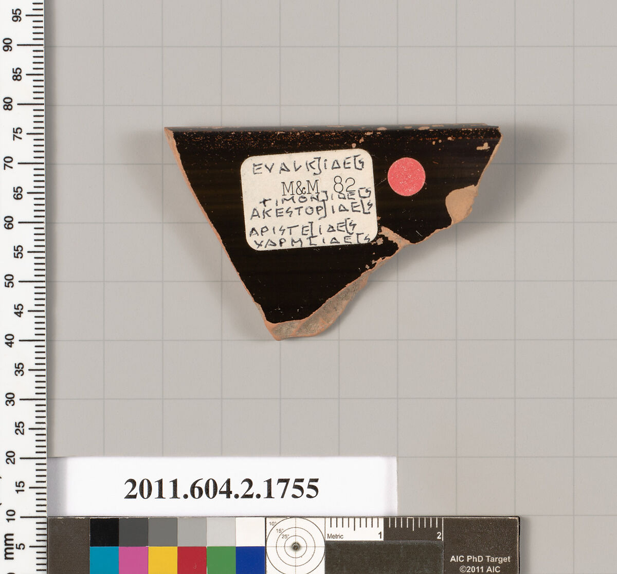 Terracotta rim fragment of a skyphos (deep drinking cup), Terracotta, Greek, Attic