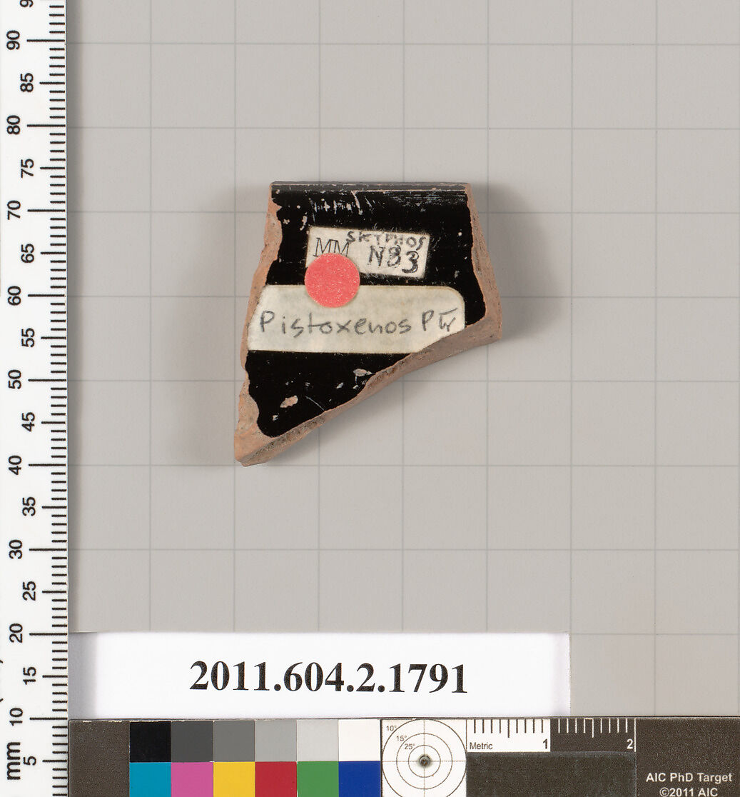 Terracotta rim fragment of a skyphos (deep drinking cup), Attributed to the Pistoxenos Painter [DvB], Terracotta, Greek, Attic