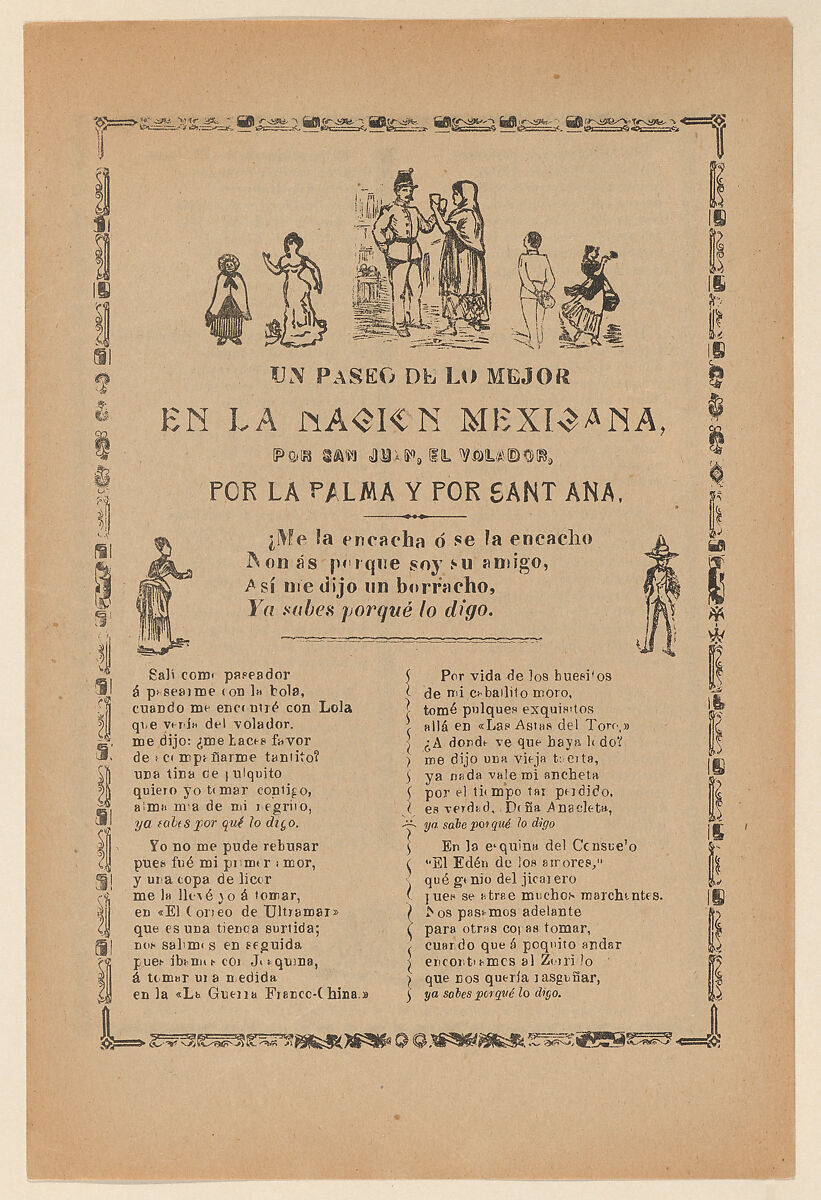 Broadside detailing a religious procession for Saint John and Saint Ana, multiple figures dancing and celebrating, José Guadalupe Posada (Mexican, Aguascalientes 1852–1913 Mexico City), Zincograph and letterpress on tan paper 