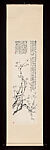 Plum blossoms, Chen Banding (Chinese, 1876–1966), Hanging scroll; ink on paper, China