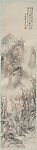 Landscape inspired by Yun Shouping studying Huang Gongwang, Fan Haolin  Chinese, Hanging scroll; ink and color on paper, China