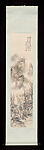 Landscape inspired by Yun Shouping studying Huang Gongwang, Fan Haolin (Chinese, 1885–1962), Hanging scroll; ink and color on paper, China