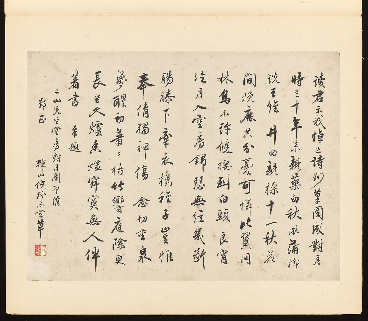 Viewing the Moon in an Empty Room, Gu Luo (Chinese, 1763–after 1837), Album leaf; ink and color on paper, China