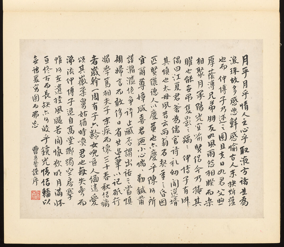 Viewing the Moon in an Empty Room, Gu Luo (Chinese, 1763–after 1837), Album leaf; ink and color on paper, China