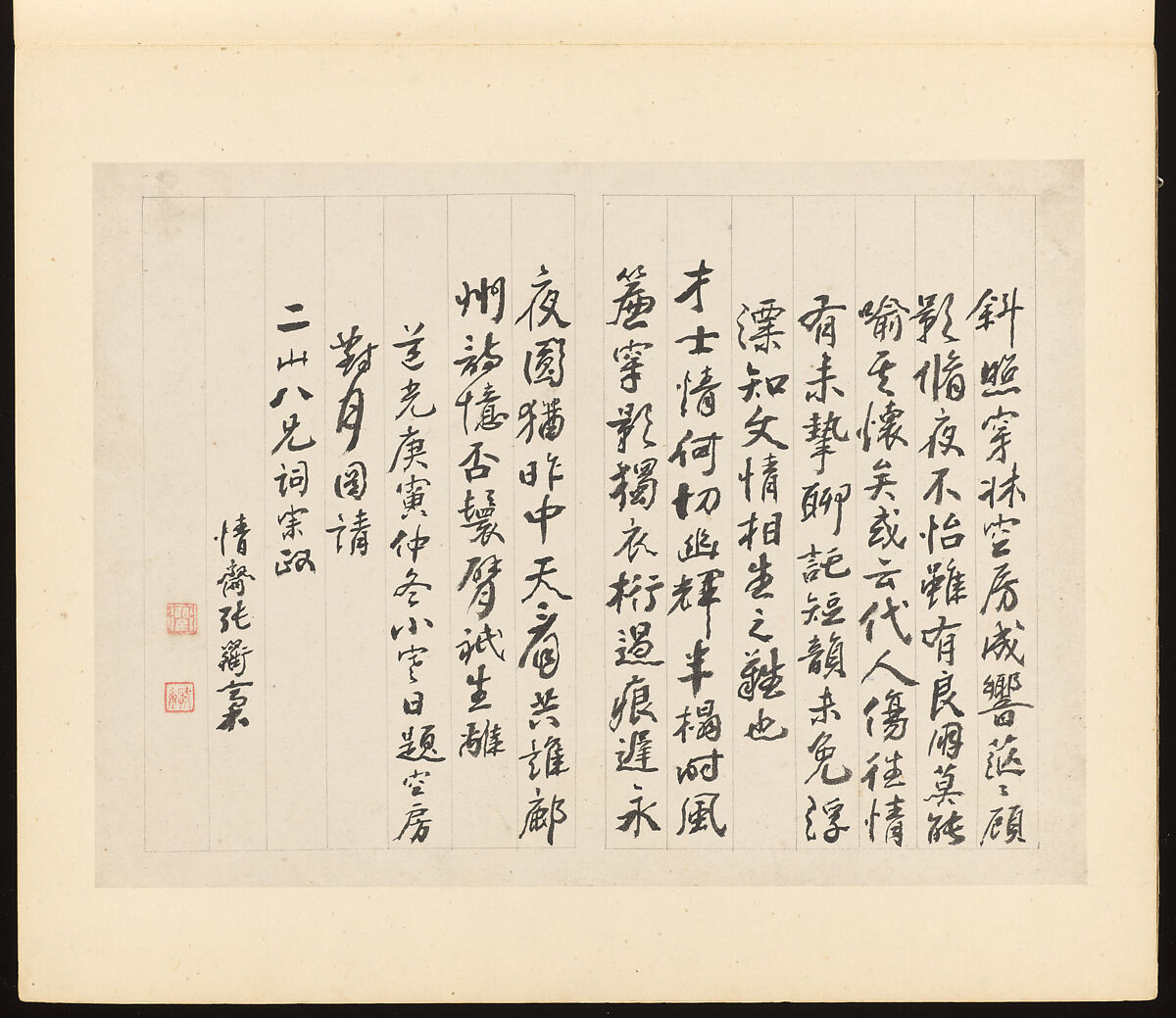 Viewing the Moon in an Empty Room, Gu Luo (Chinese, 1763–after 1837), Album leaf; ink and color on paper, China