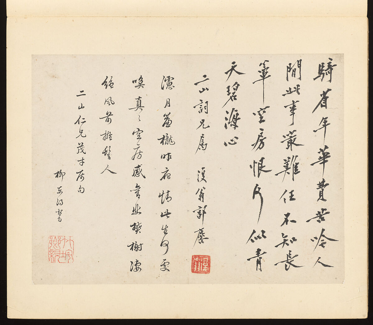 Viewing the Moon in an Empty Room, Gu Luo (Chinese, 1763–after 1837), Album leaf; ink and color on paper, China