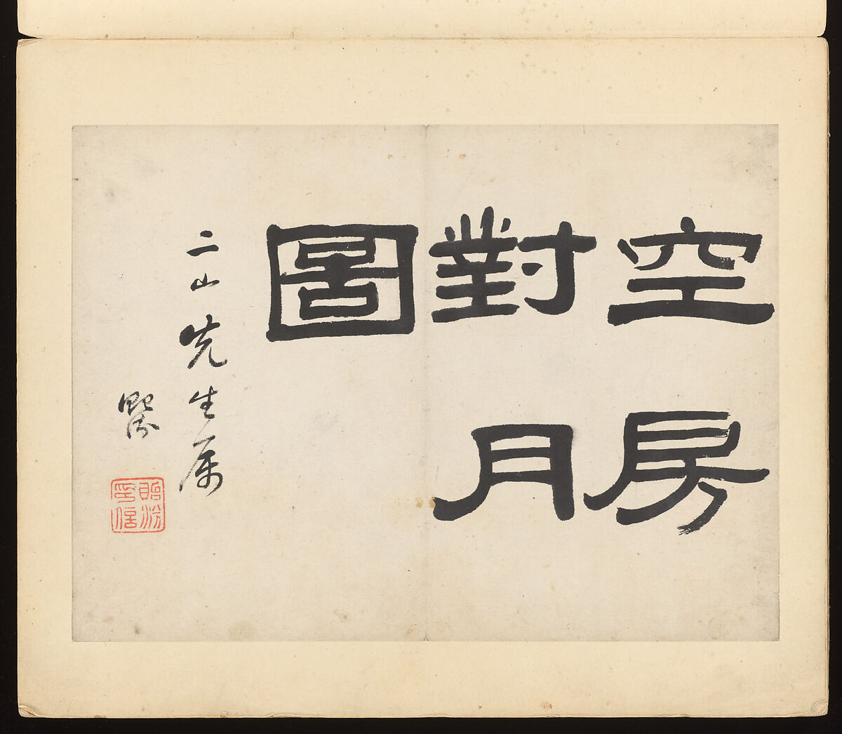 Viewing the Moon in an Empty Room, Gu Luo (Chinese, 1763–after 1837), Album leaf; ink and color on paper, China