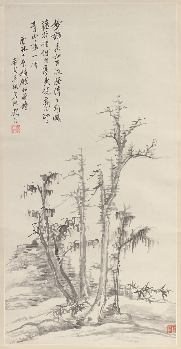 Landscape, Gu Yun (1835–1896), Hanging scroll; ink on paper, China 