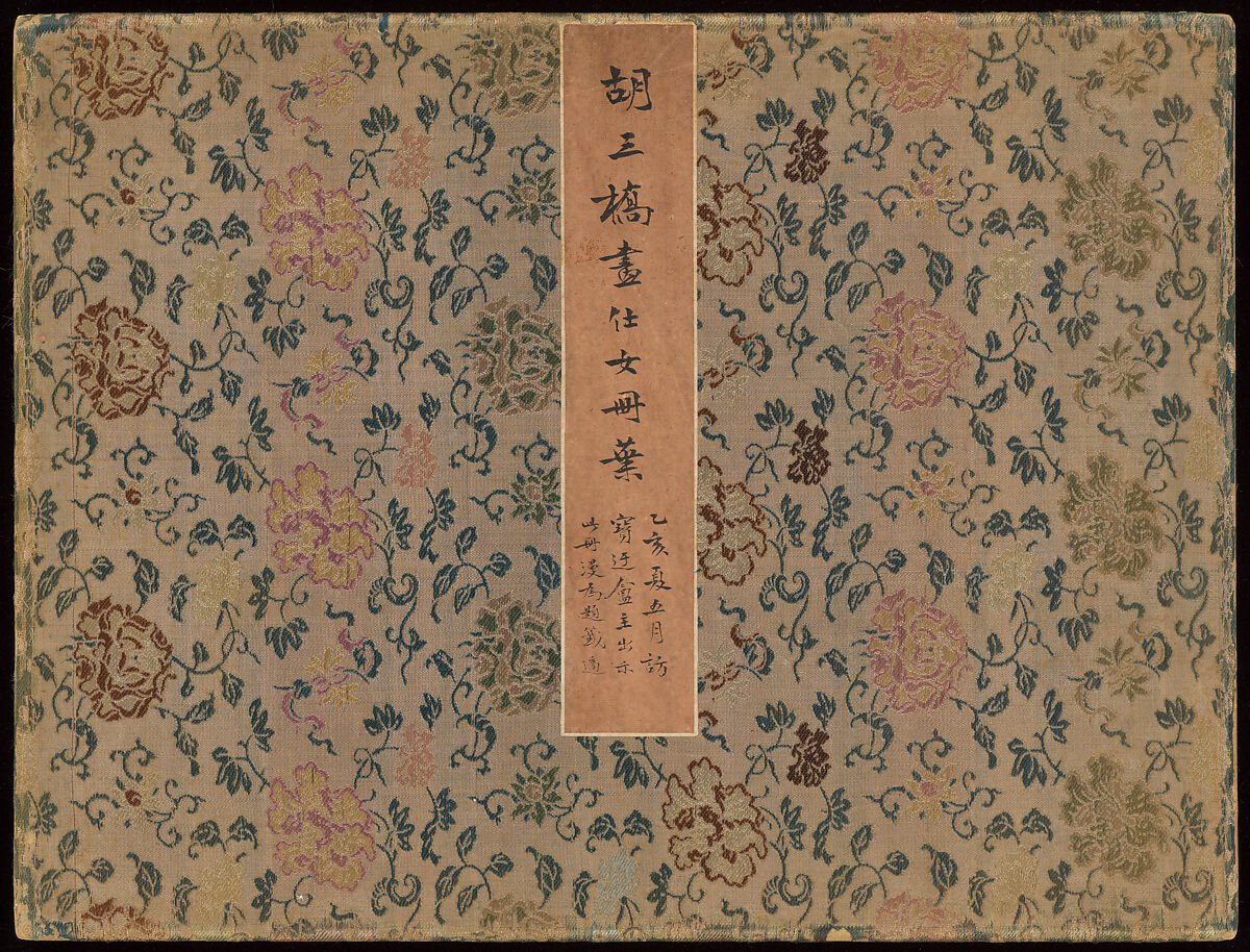 Gentlewomen, Hu Xigui (Chinese, 1839–1883), Album of twelve leaves; ink and color on paper, China