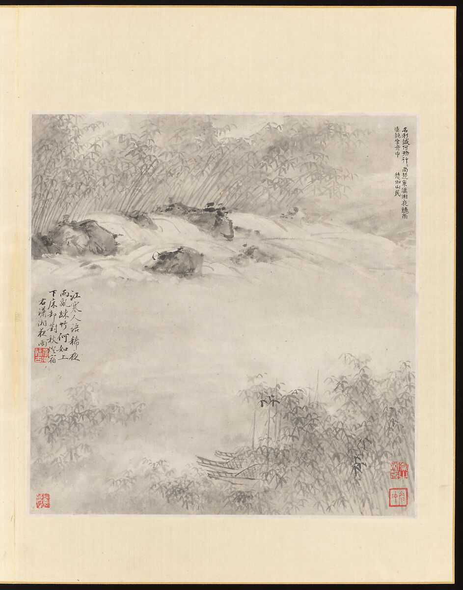 Evening Bell from a Mist-Enshrouded Temple, from Eight Views of Xiao and Xiang, Liu Yanchong (Chinese, 1808–1847), Album of eight leaves; ink and color on paper, China