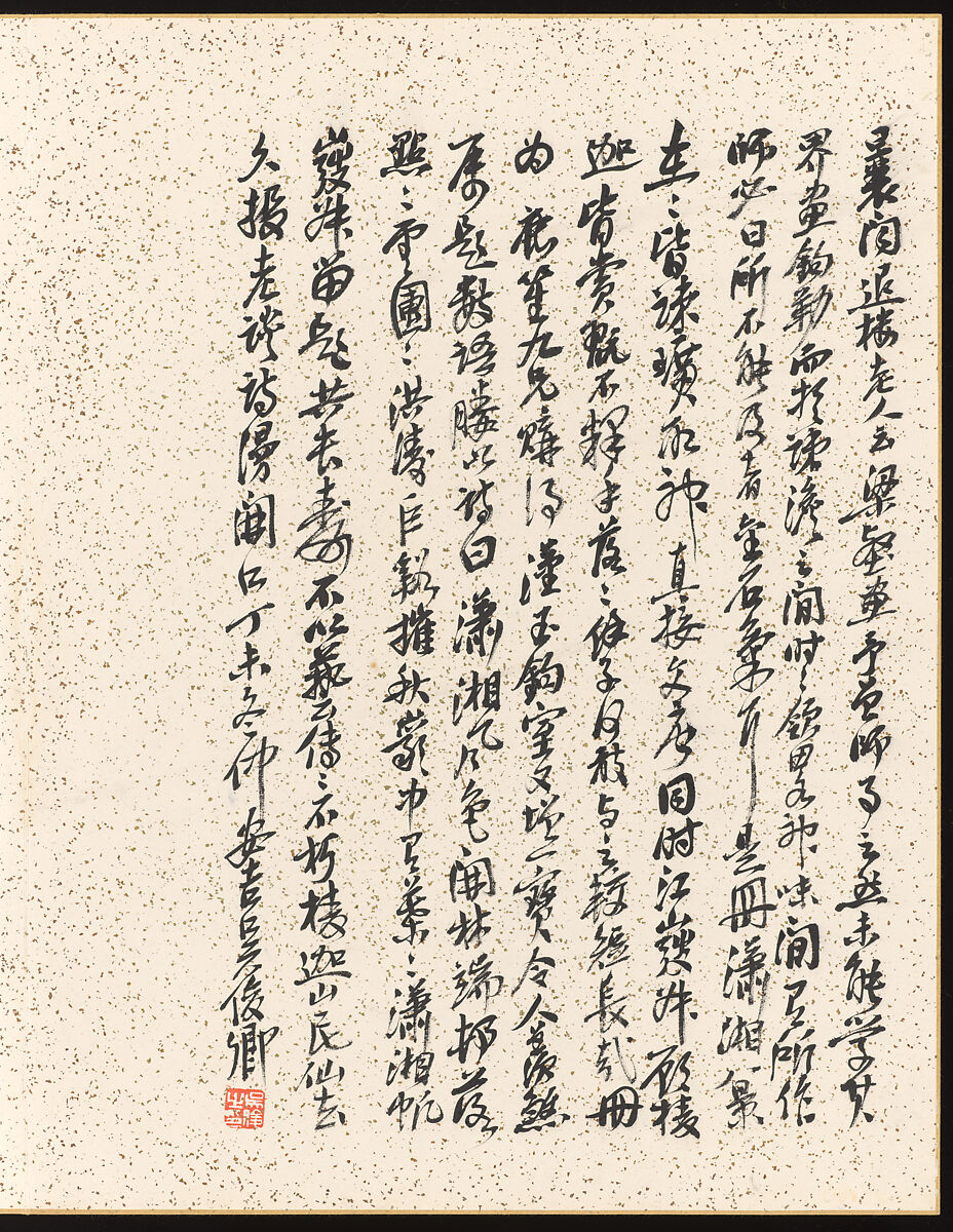 Evening Bell from a Mist-Enshrouded Temple, from Eight Views of Xiao and Xiang, Liu Yanchong (Chinese, 1808–1847), Album of eight leaves; ink and color on paper, China