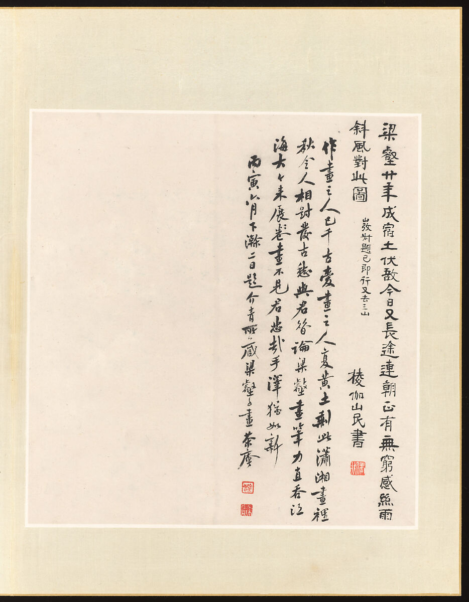 Evening Bell from a Mist-Enshrouded Temple, from Eight Views of Xiao and Xiang, Liu Yanchong (Chinese, 1808–1847), Album of eight leaves; ink and color on paper, China