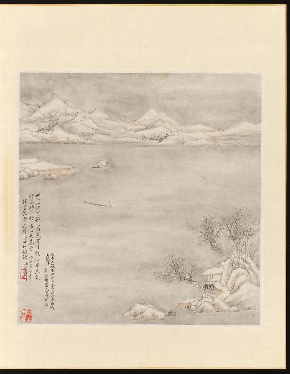 Evening Bell from a Mist-Enshrouded Temple, from Eight Views of Xiao and Xiang, Liu Yanchong (Chinese, 1808–1847), Album of eight leaves; ink and color on paper, China