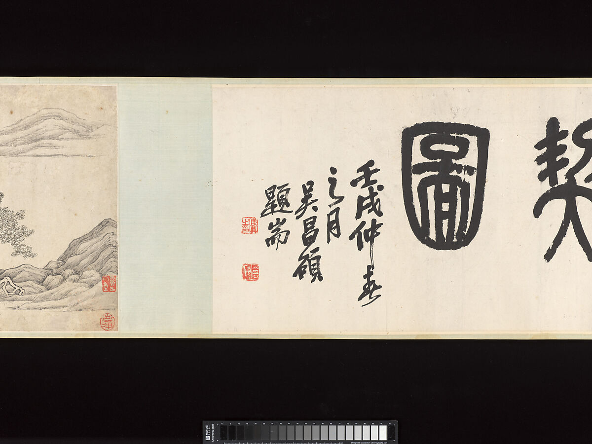 Seven Sages of the Bamboo Grove, Liu Yanchong (Chinese, 1808–1847), Handscroll; ink on paper, China