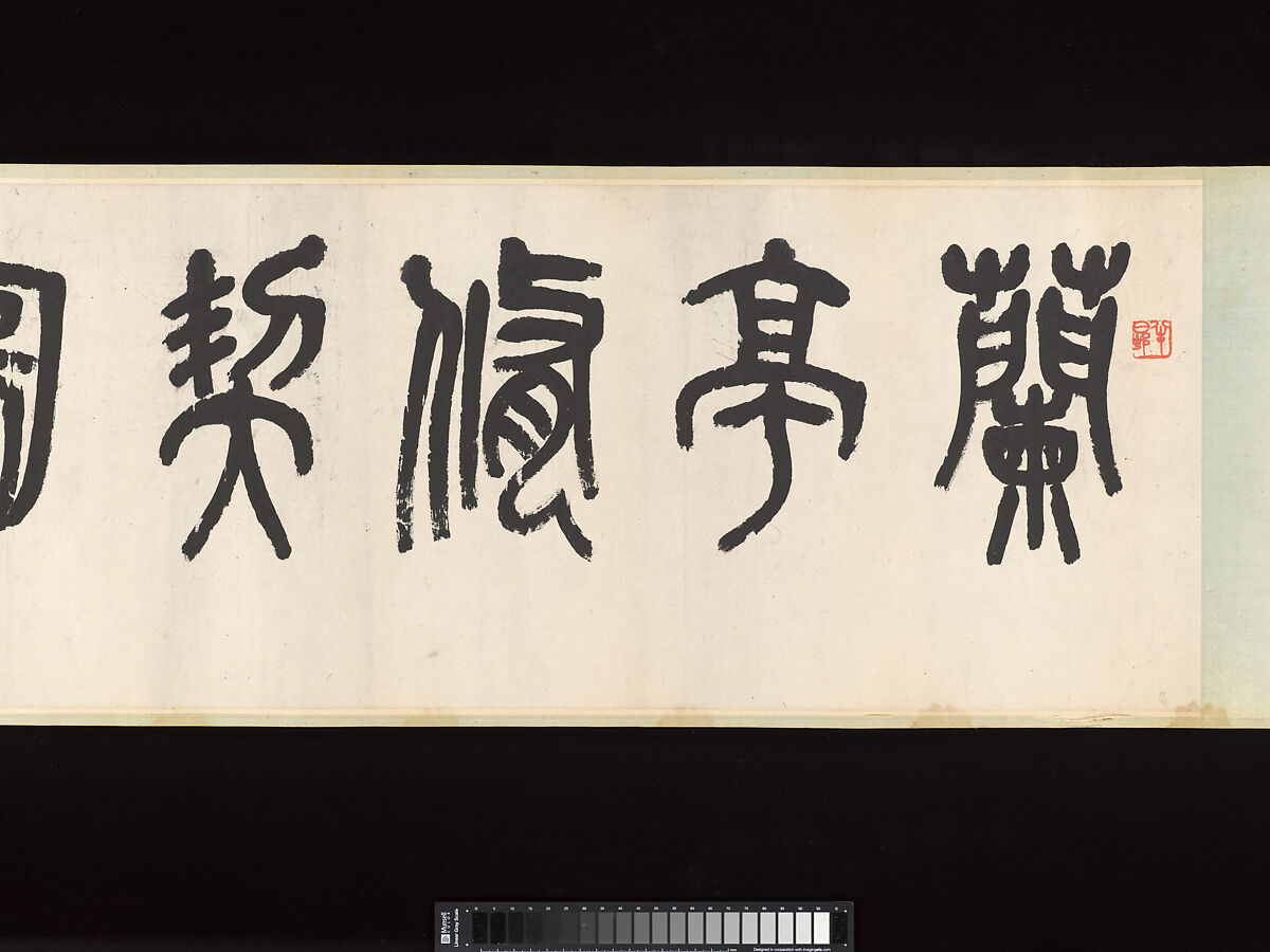 Seven Sages of the Bamboo Grove, Liu Yanchong (Chinese, 1808–1847), Handscroll; ink on paper, China