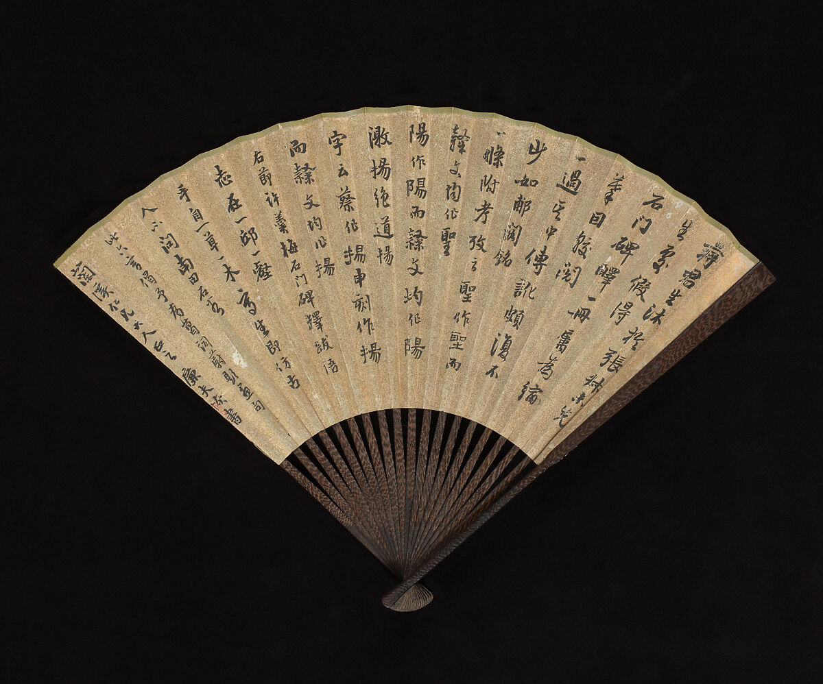 Mountain Pavillion after Rain, Lu Hui (Chinese, 1851–1920), Folding fan; ink on paper, China