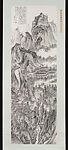 Mount Qingcheng, Lu Yanshao  Chinese, Hanging scroll; ink on paper, China