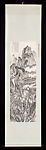 Mount Qingcheng, Lu Yanshao (Chinese, 1909–1993), Hanging scroll; ink on paper, China