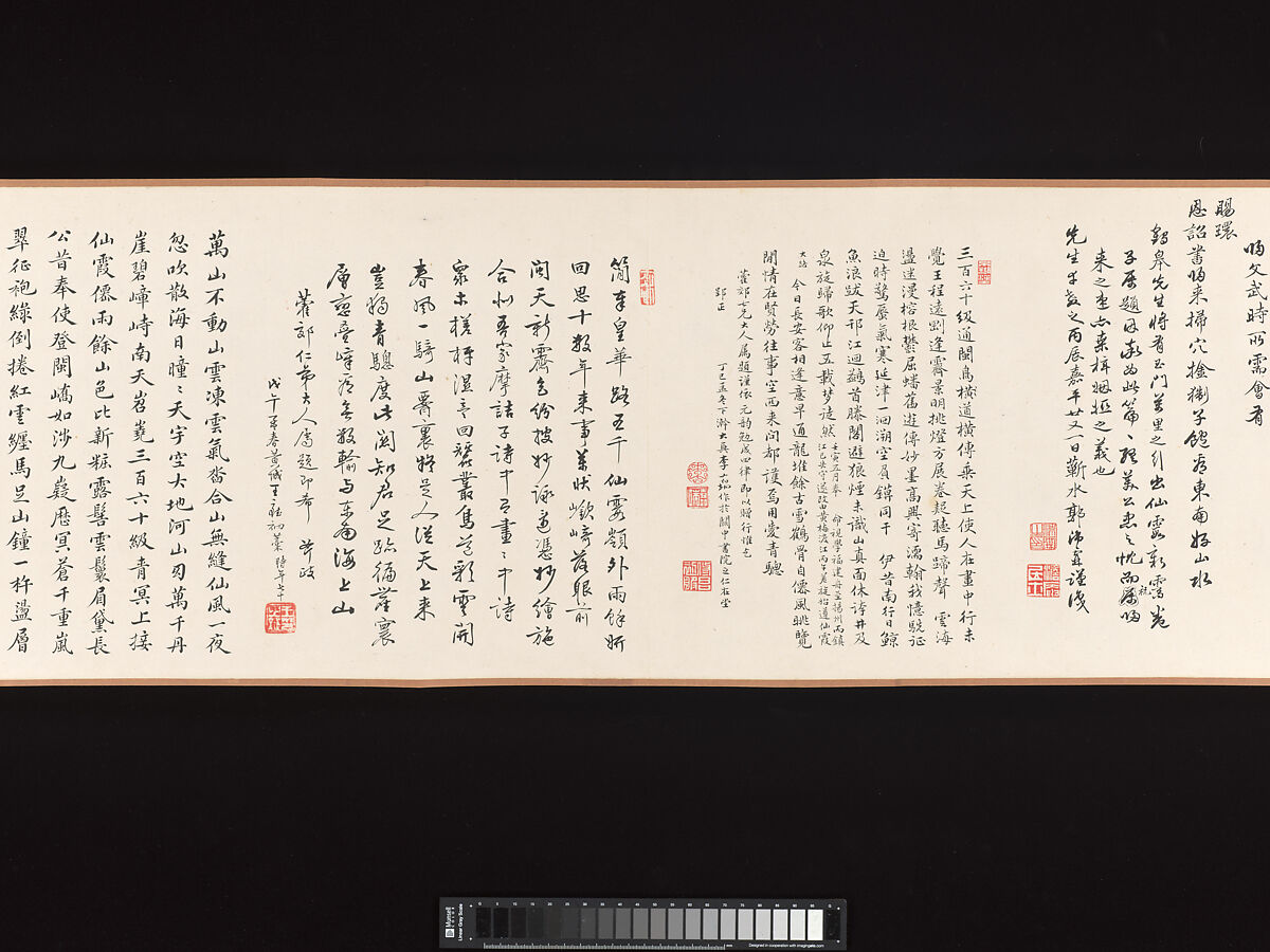 Landscape, Wu Yun (Chinese, 1811–1883), Handscroll; ink on paper, China