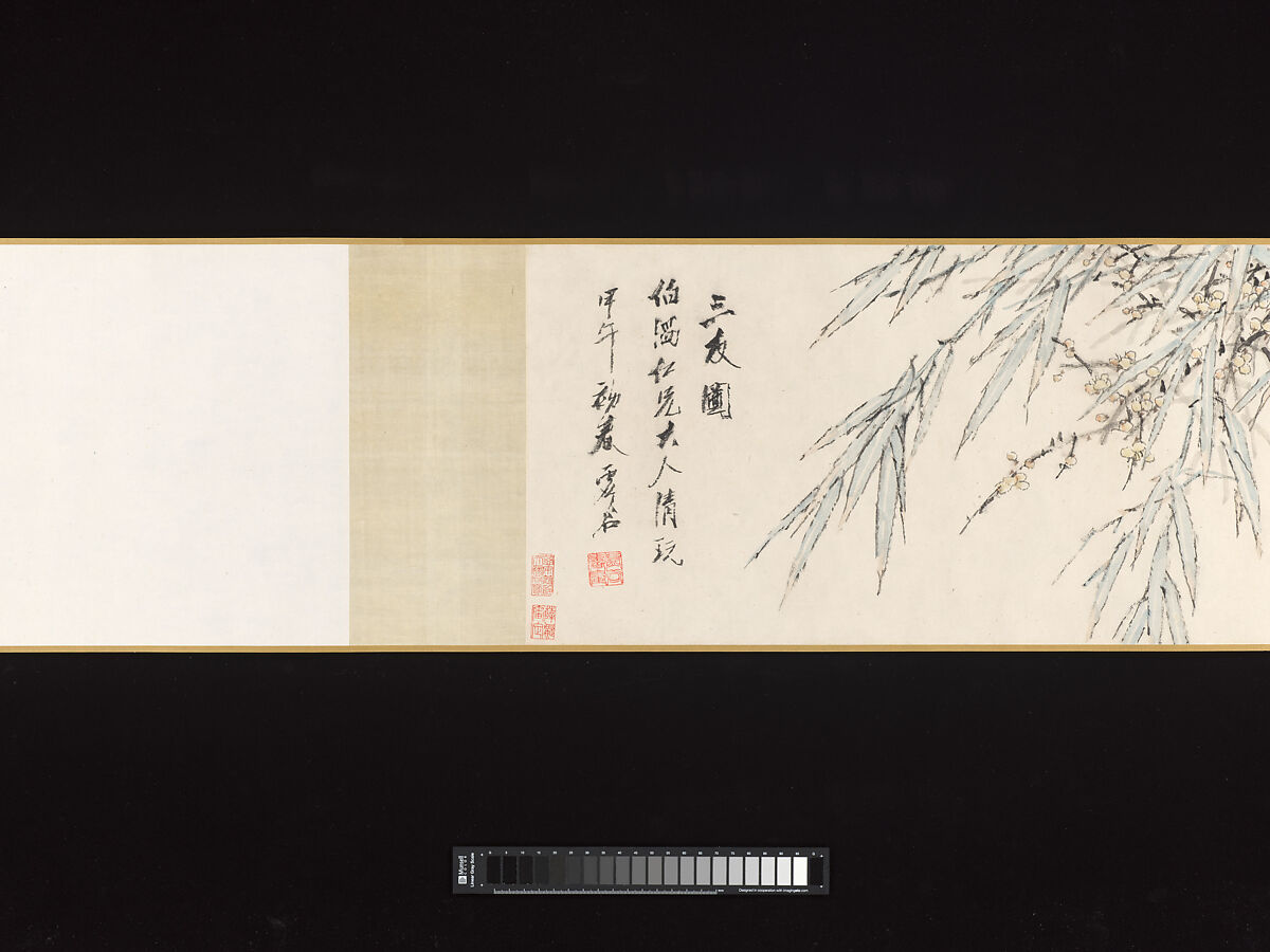 Three Friends, Xugu (Zhu Huairen) (Chinese, 1823–1896), Handscroll; ink and color on paper, China