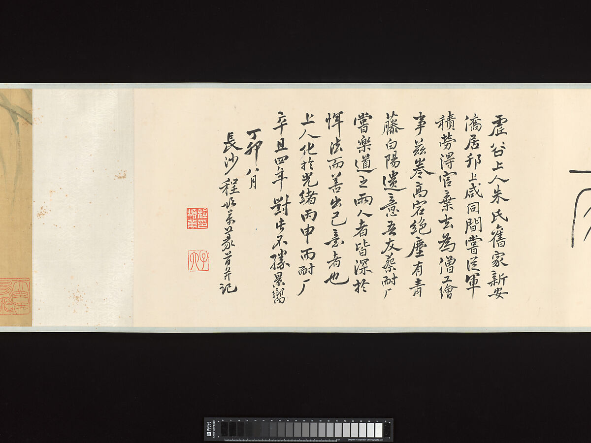Rain of Flowers Through the Four Stages of Meditation, Xugu (Zhu Huairen) (Chinese, 1823–1896), Handscroll; ink  and color on silk, China