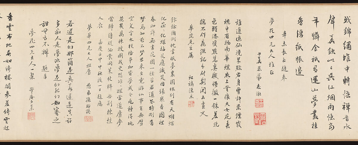 Dreaming of Flowers, Zhai Jichang (Chinese, 1770–1820), Handscroll; ink and color on paper, China