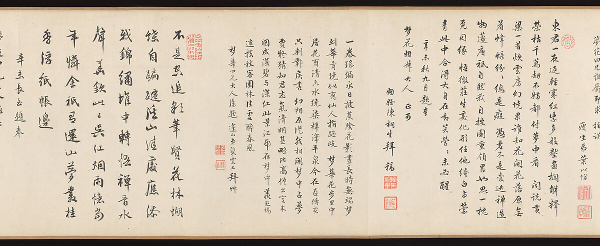 Dreaming of Flowers, Zhai Jichang (Chinese, 1770–1820), Handscroll; ink and color on paper, China