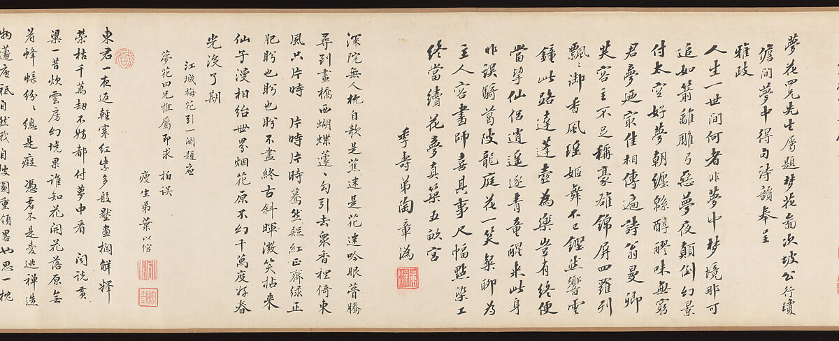 Dreaming of Flowers, Zhai Jichang (Chinese, 1770–1820), Handscroll; ink and color on paper, China