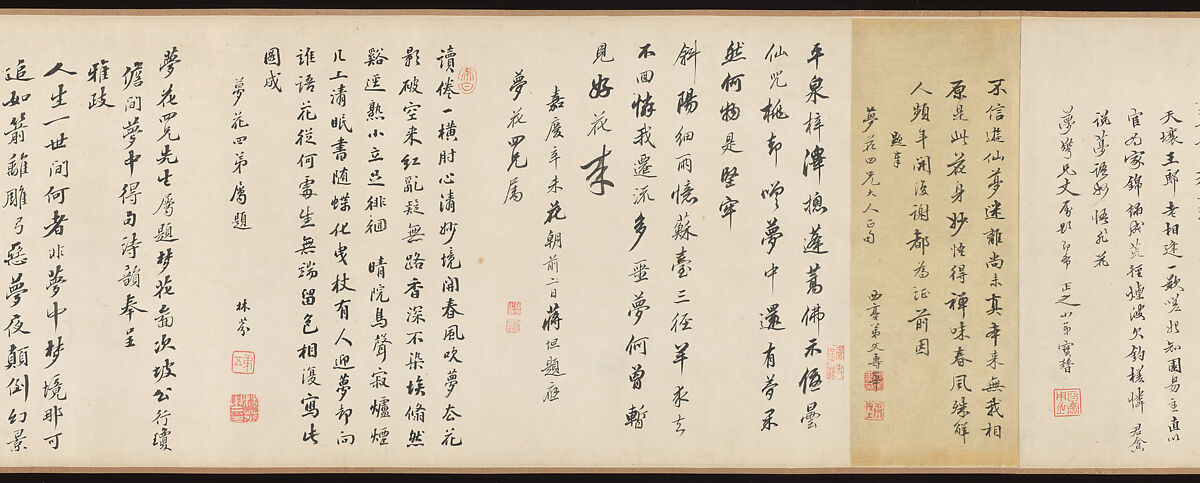 Dreaming of Flowers, Zhai Jichang (Chinese, 1770–1820), Handscroll; ink and color on paper, China