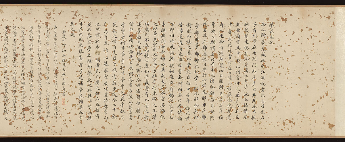 Dreaming of Flowers, Zhai Jichang (Chinese, 1770–1820), Handscroll; ink and color on paper, China