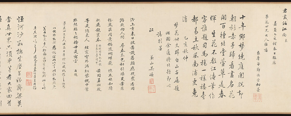 Dreaming of Flowers, Zhai Jichang (Chinese, 1770–1820), Handscroll; ink and color on paper, China