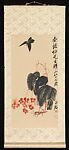 Begonias, Butterfly and Grasshopper, Qi Baishi (Chinese, 1864–1957), Hanging scroll; ink and color on paper, China