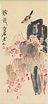 Begonias and a Bird on a Rock, Qi Baishi (Chinese, 1864–1957), Hanging scroll; ink and color on paper, China