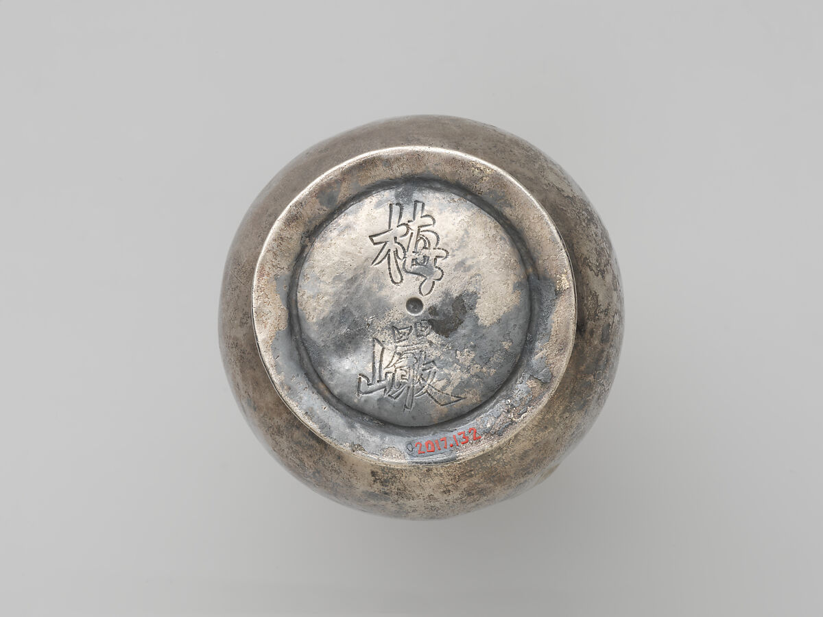Vessel with dragon frieze, Silver, China
