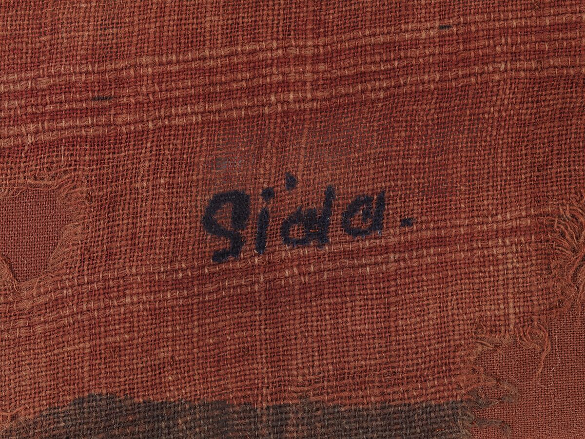 Painted Textile Depicting Celestial Musicians, Block-printed plain-weave cotton (mordant- and resist-dyed), India (Gujarat)