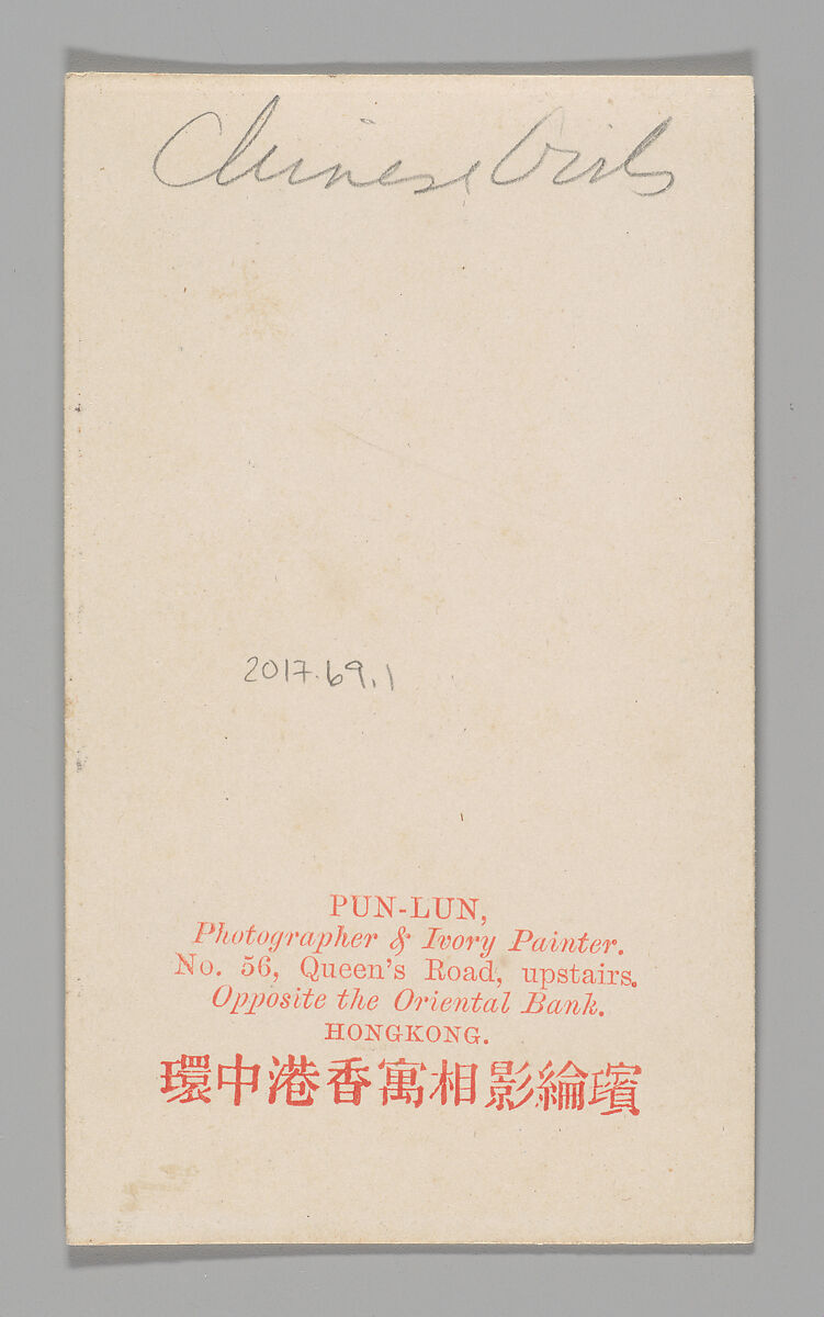 [Studio Portrait: Two Women Standing Beside a Table, Hong Kong], Pun-Lun (Chinese, 1864–ca. 1900), Albumen silver print