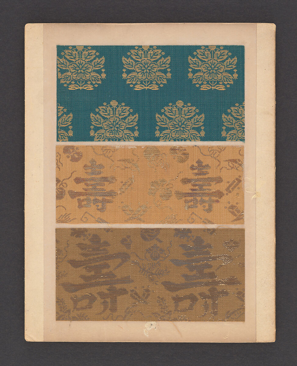 [Japanese textiles]