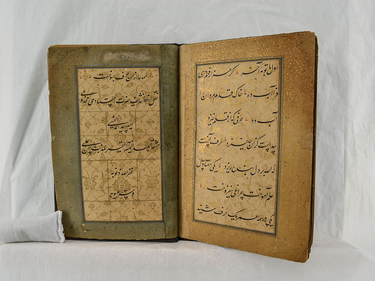 Bound Manuscript with Prayers in Praise of Imam 'Ali, Hasan 'Ali (Iranian, died 1594–95), Manuscript: Ink, opaque watercolor and gold on paper
Binding: Leather and gold