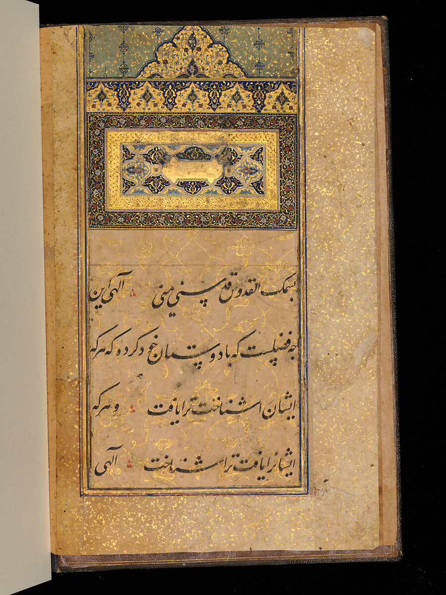Bound Manuscript with Prayers in Praise of Imam 'Ali, Hasan 'Ali (Iranian, died 1594–95), Manuscript: Ink, opaque watercolor and gold on paper
Binding: Leather and gold
