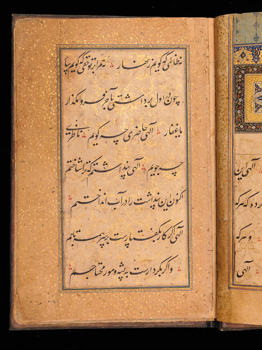 Bound Manuscript with Prayers in Praise of Imam 'Ali, Hasan 'Ali (Iranian, died 1594–95), Manuscript: Ink, opaque watercolor and gold on paper
Binding: Leather and gold