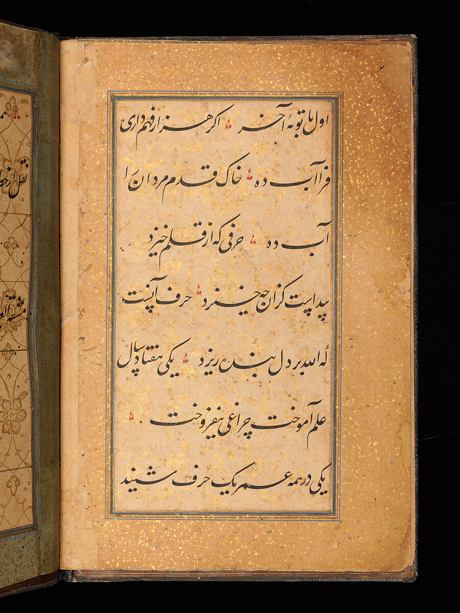 Bound Manuscript with Prayers in Praise of Imam 'Ali, Hasan 'Ali (Iranian, died 1594–95), Manuscript: Ink, opaque watercolor and gold on paper
Binding: Leather and gold