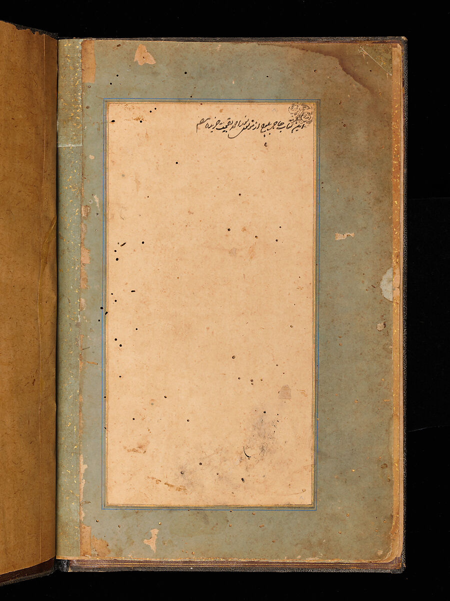 Bound Manuscript with Prayers in Praise of Imam 'Ali, Hasan 'Ali (Iranian, died 1594–95), Manuscript: Ink, opaque watercolor and gold on paper
Binding: Leather and gold